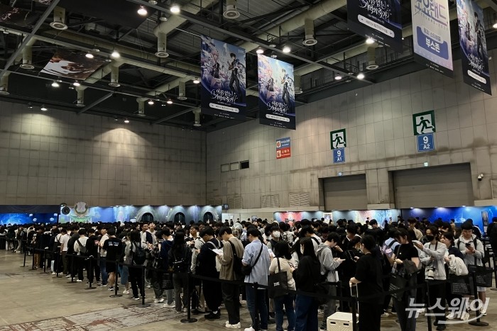 뉴스웨이