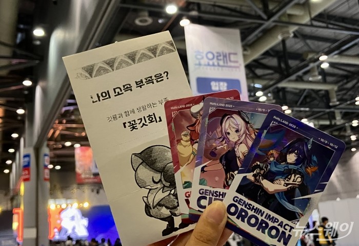 뉴스웨이