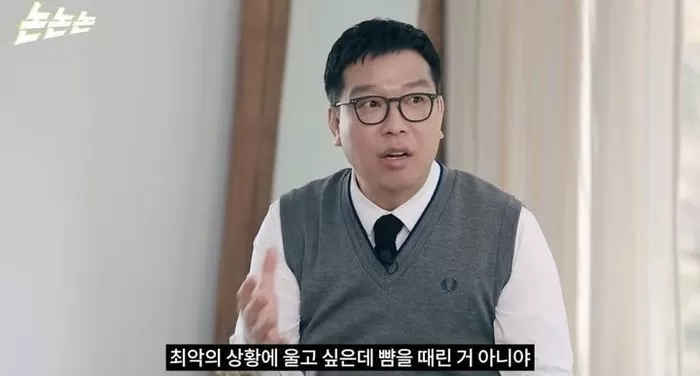 Youtube '채널고정해'