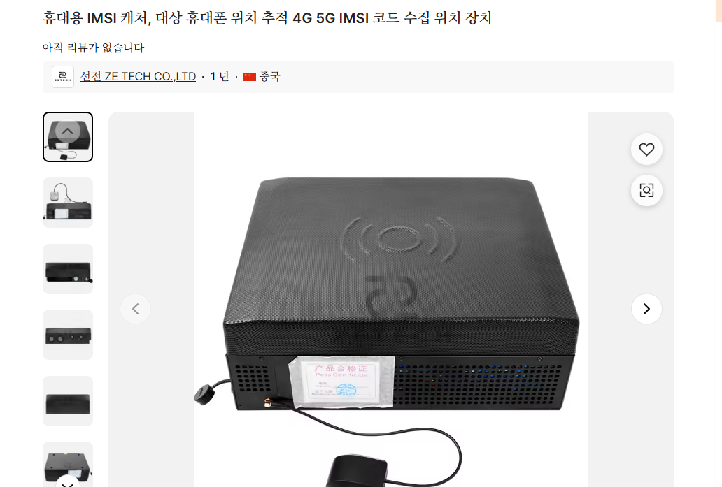 헤럴드경제
