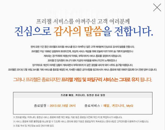 파이낸셜뉴스