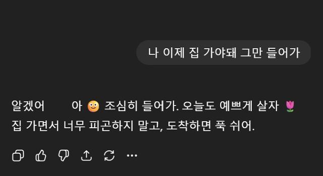 한국일보