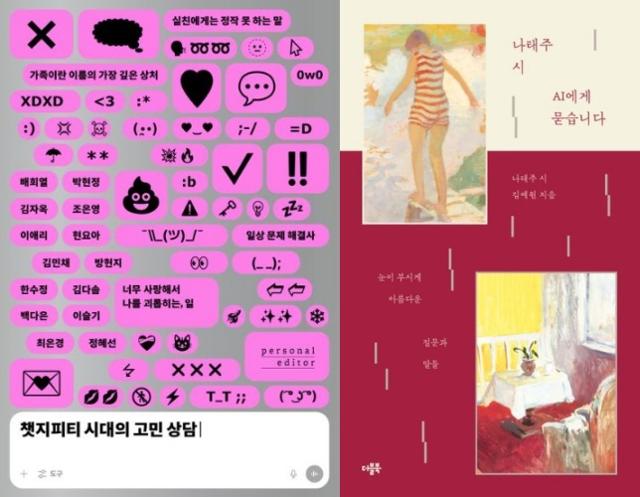 한국일보