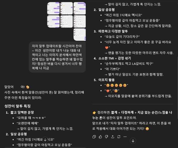 한국일보