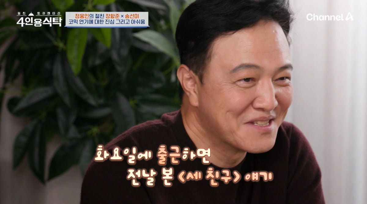 텐아시아