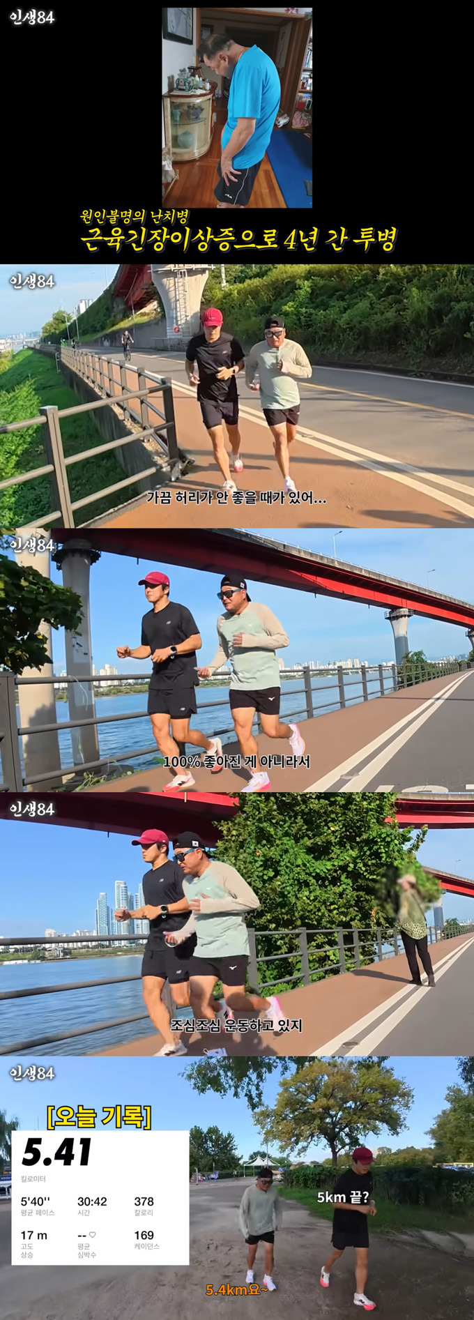 머니투데이