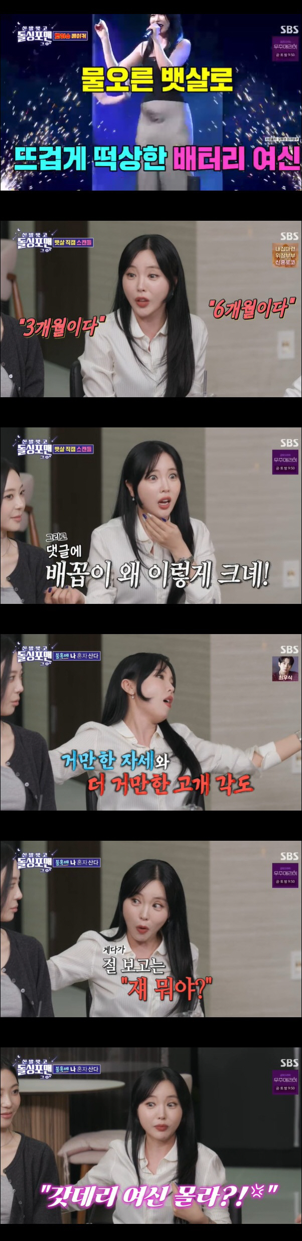스포츠조선