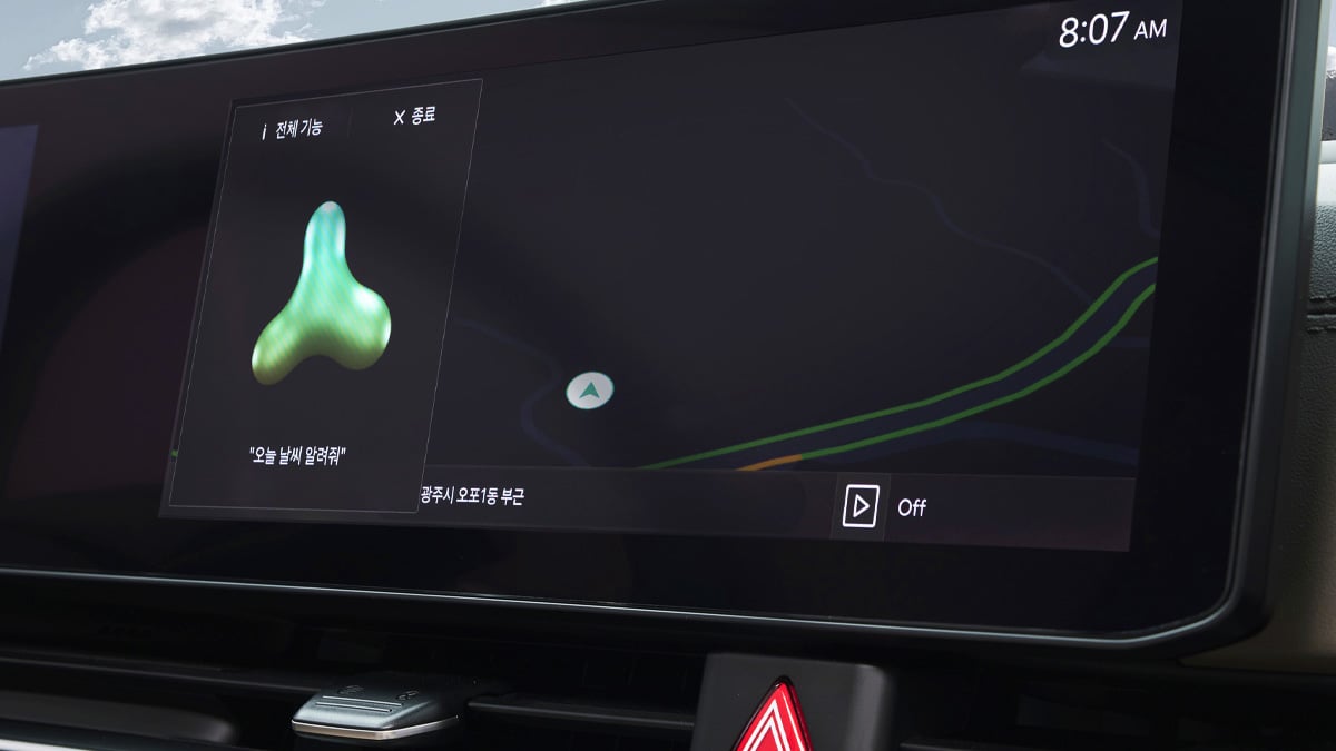 자동차 음성 인식