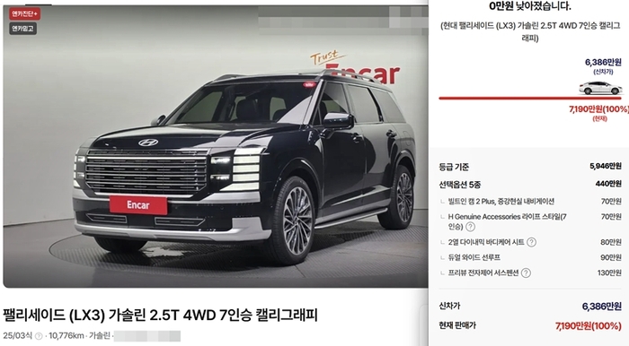 매일경제