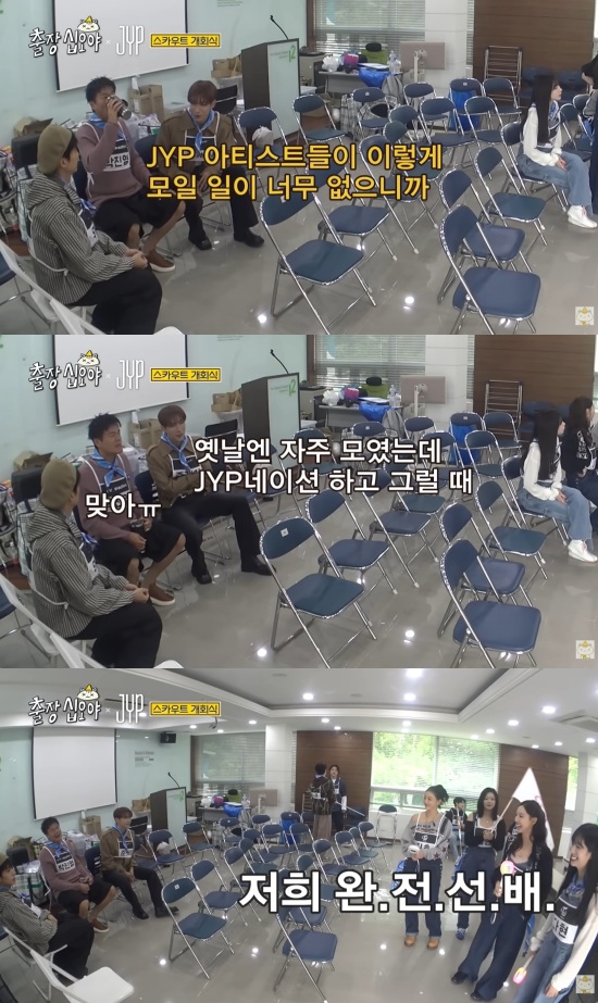 엑스포츠뉴스