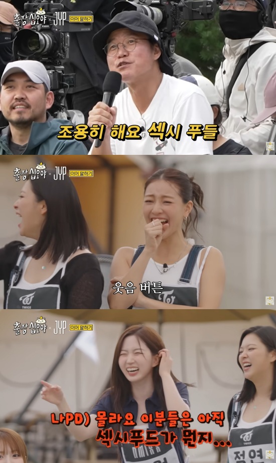 엑스포츠뉴스