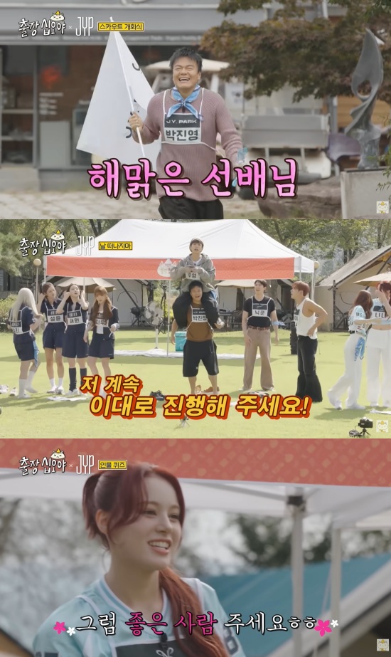 엑스포츠뉴스