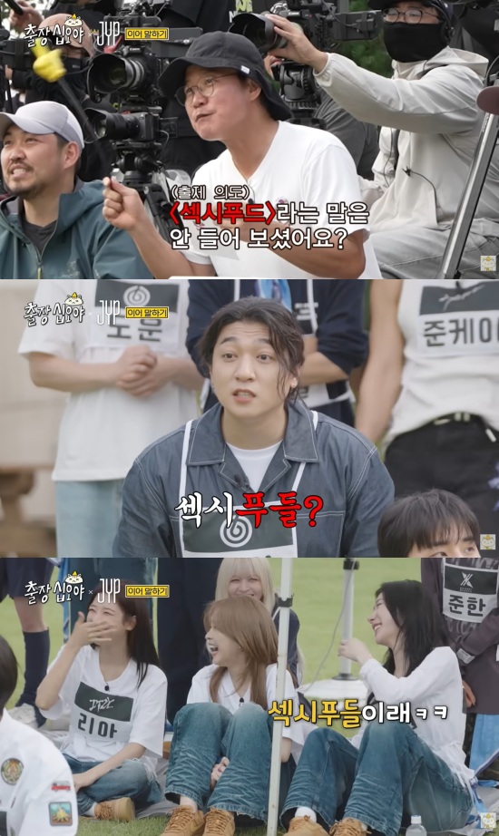 엑스포츠뉴스