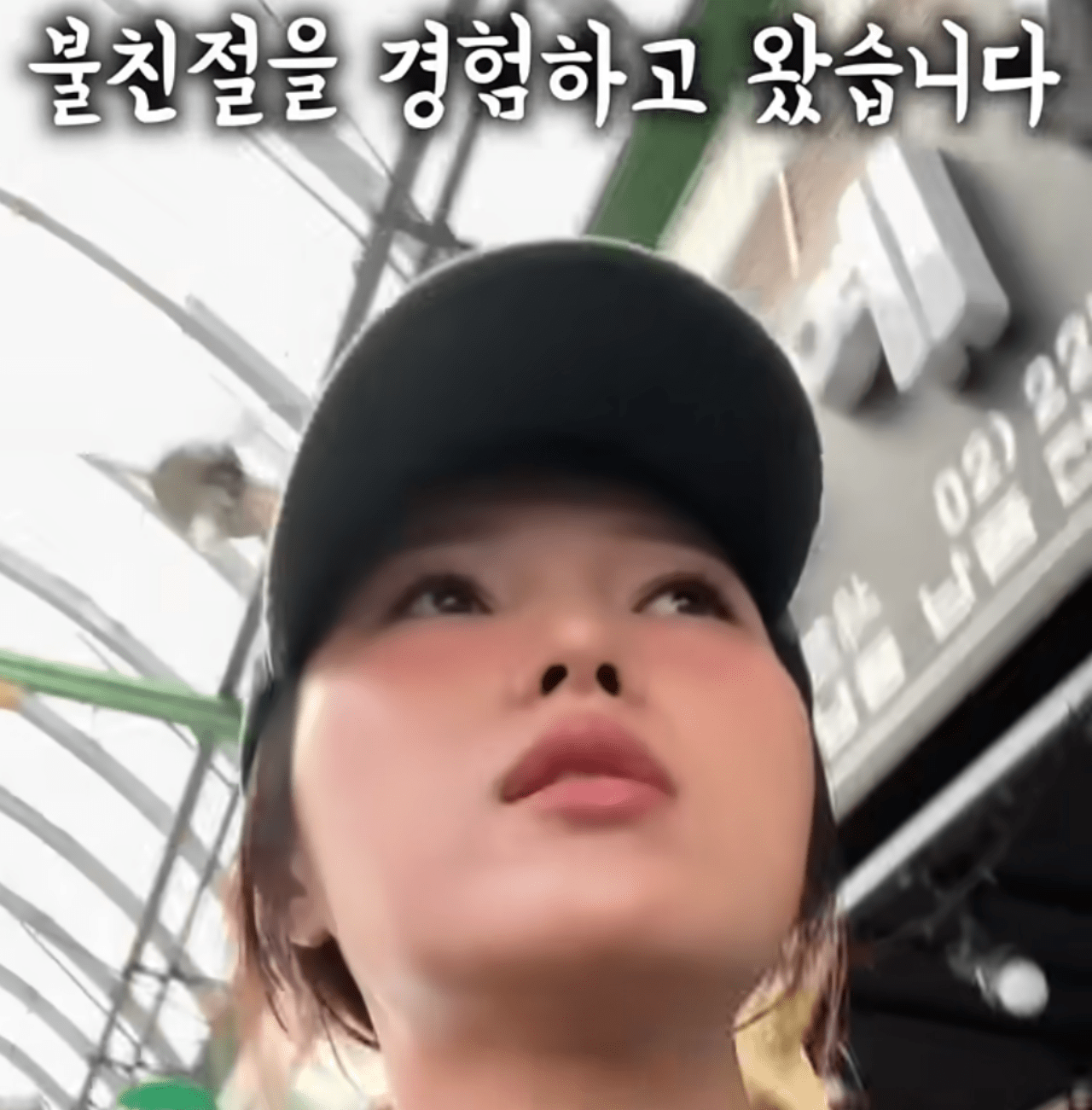 사진=유튜브 채널 '이상한 과자가게' 갈무리