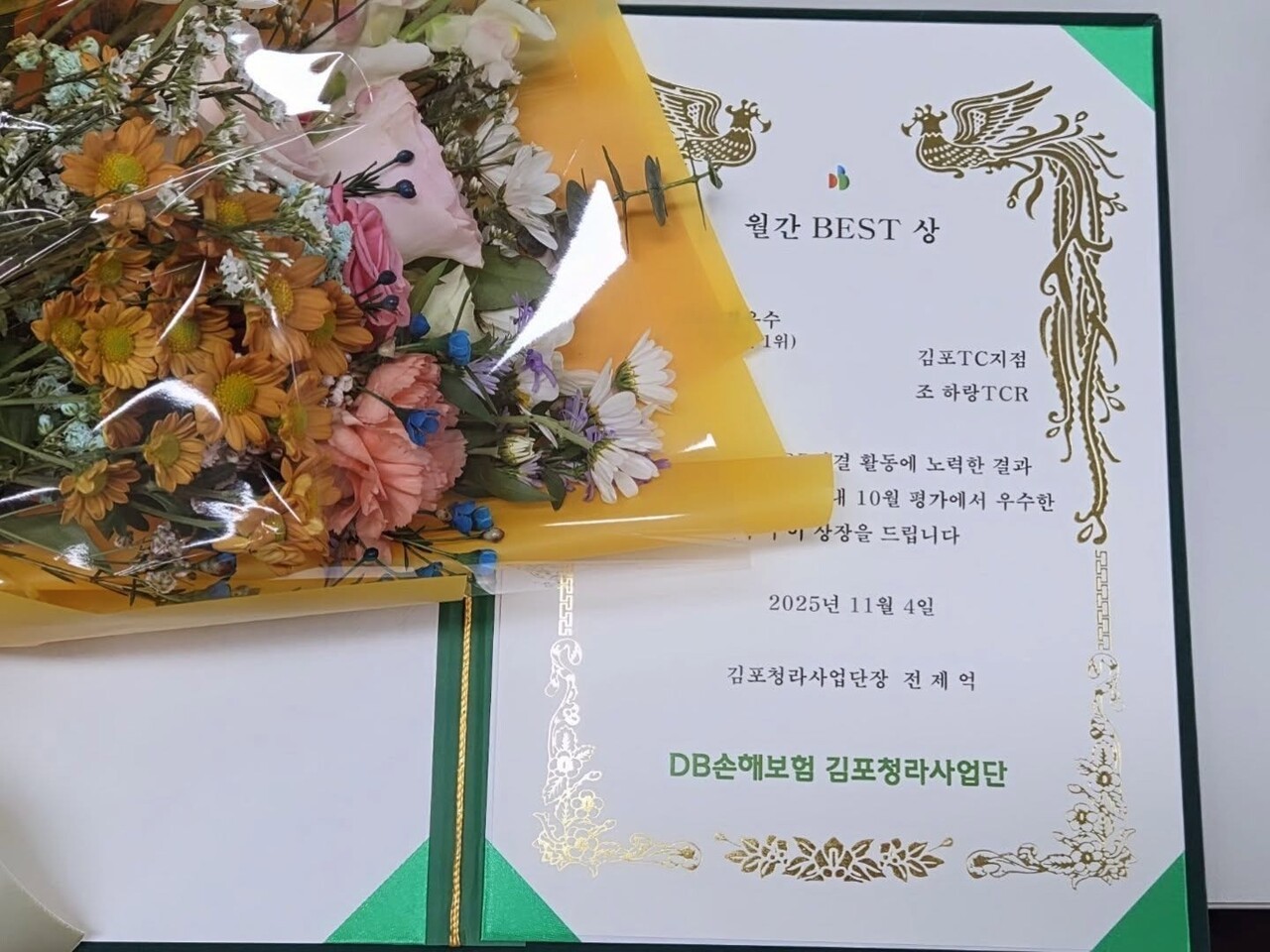 사진=조민아 인스타그램