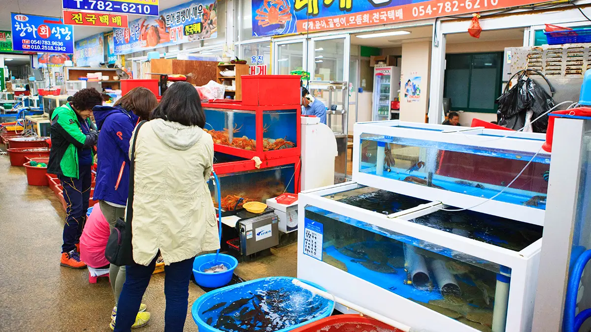 울진 수산시장