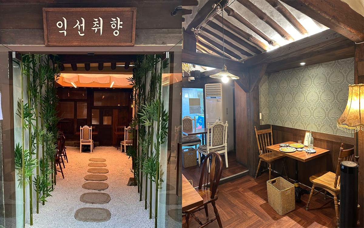 익선 취향 내부 자료 사진. / 업체등록사진