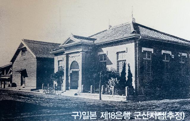 한국일보