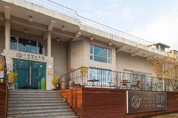 안산 그랑꼬또 와이너리