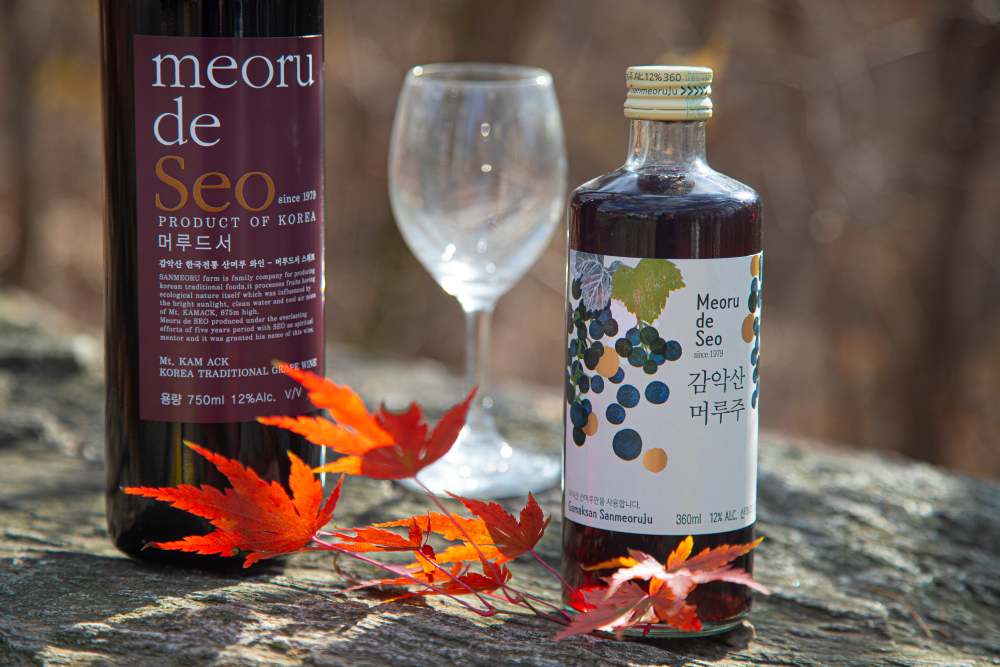 파주 산머루농원