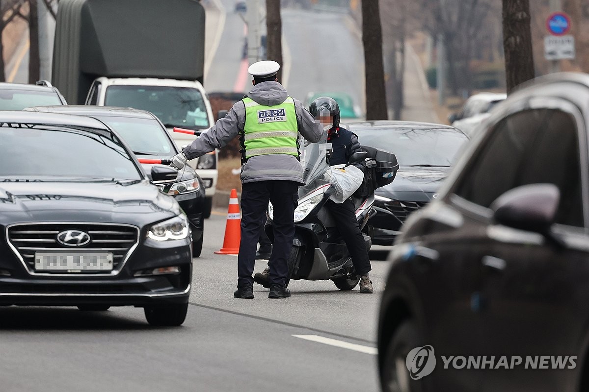 과태료 범칙금 차이