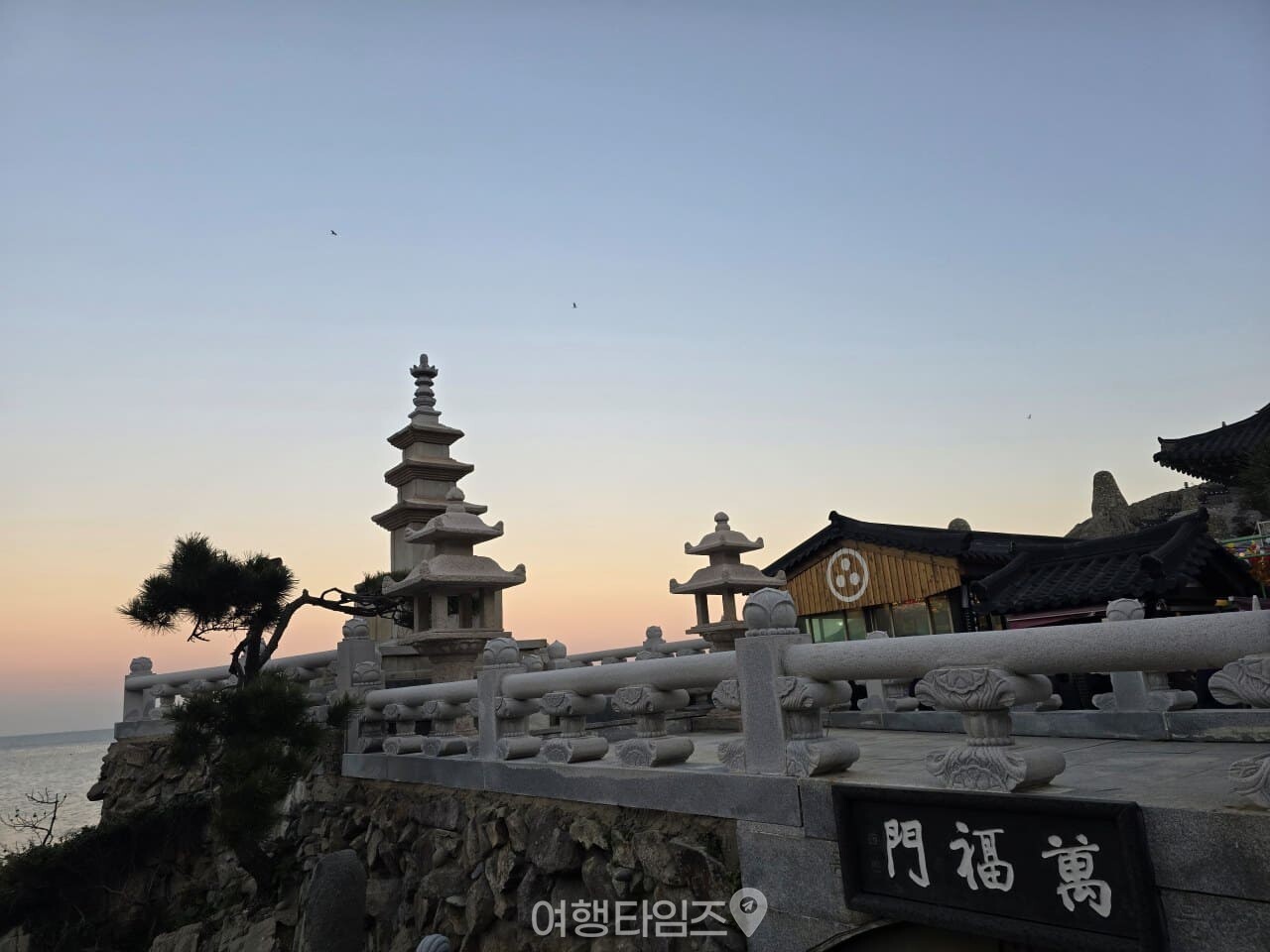 해동용궁사 / 사진=여행타임즈