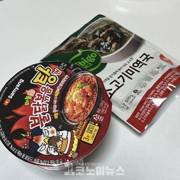 불닭볶음탕면과 비비고 소고기 미역국./ 사진 = 조가영 기자