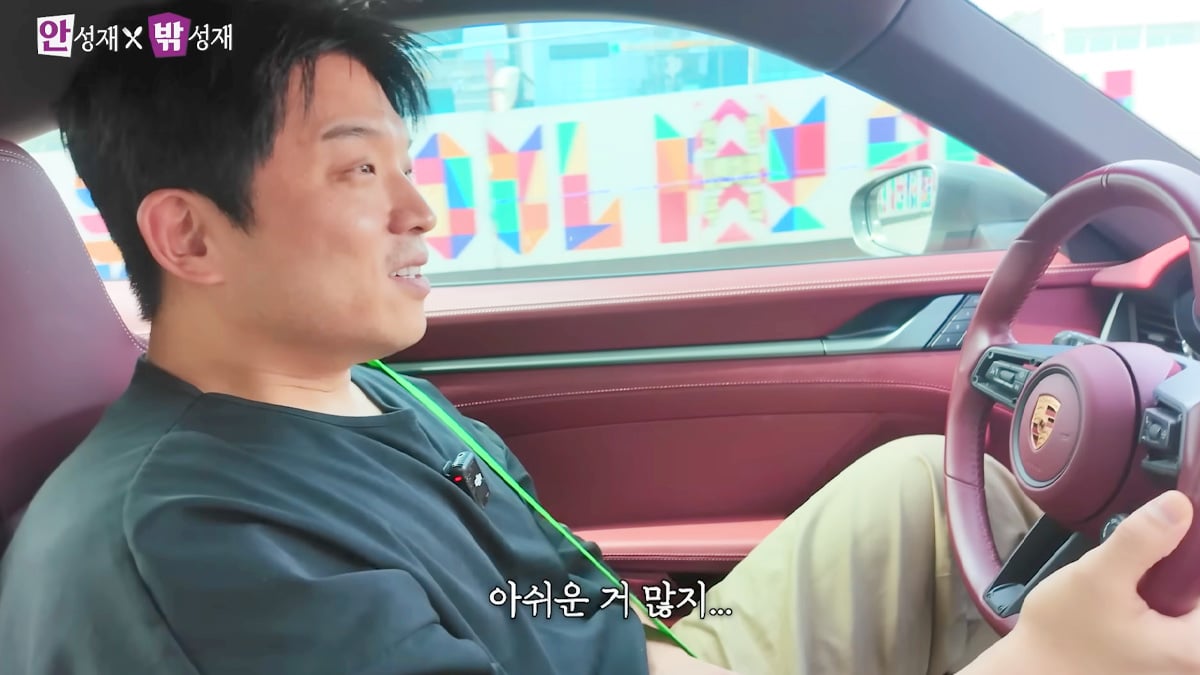 안성재 셰프 포르쉐 911 카레라 S