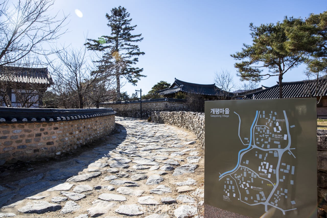 함양 개평 한옥마을 / 한국관광공사-이범수