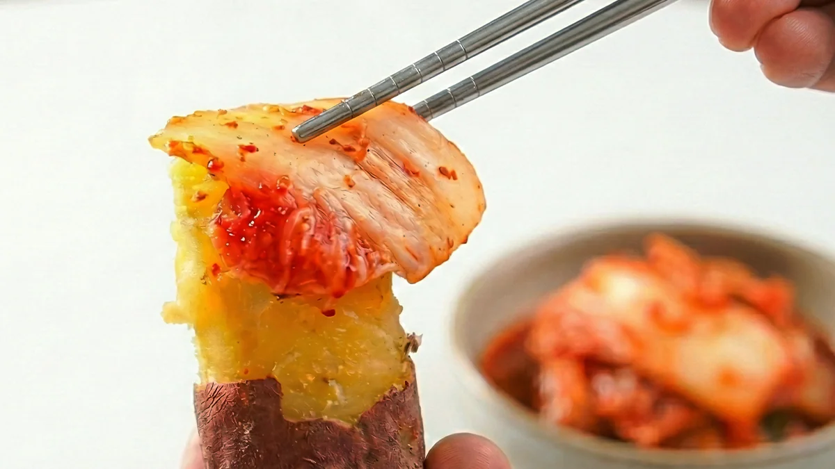 고구마에 김치